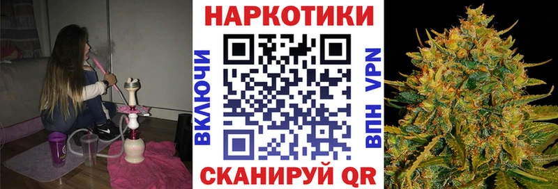 Купить APVP  Галлюциногенные грибы  ГАШ  COCAIN  Меф мяу мяу  Иланский