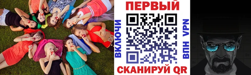 Купить закладки  Иланский  АМФЕТАМИН Розовый 