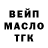 Кодеин Purple Drank ImperatorTV