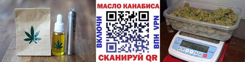 Cannafood конопля  Купить где  Иланский 