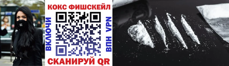 Купить закладки  Иланский  Кокаин Боливия 
