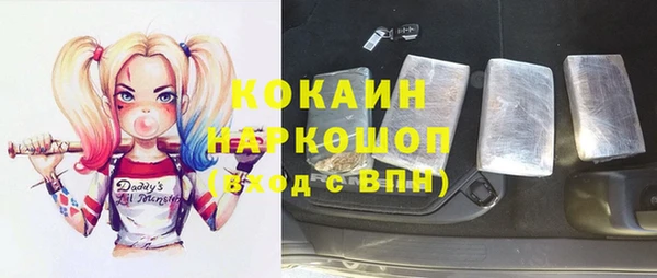кокаин премиум Зеленокумск