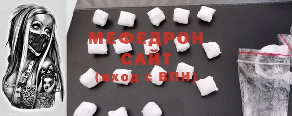 кокаин премиум Зеленокумск