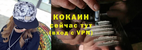 кокаин премиум Зеленокумск