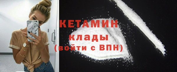 spice Зеленодольск