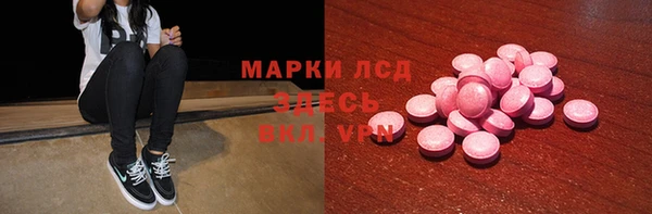 spice Зеленодольск