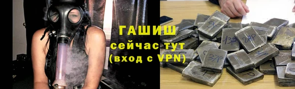 амф Зерноград