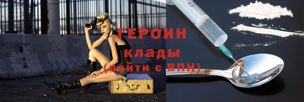 spice Зеленодольск