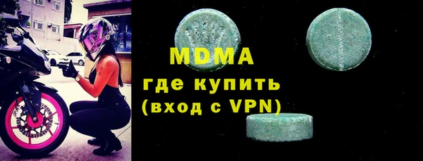 spice Зеленодольск
