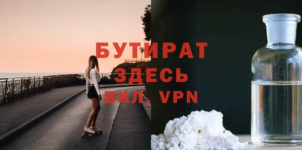 амф Зерноград