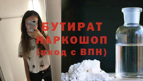 spice Зеленодольск