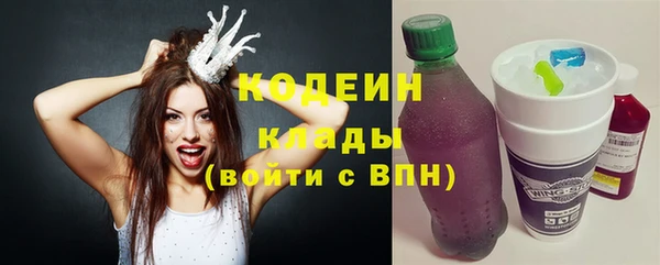 кокаин премиум Зеленокумск