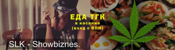 амф Зерноград