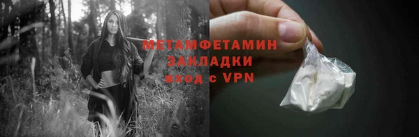 амф Зерноград