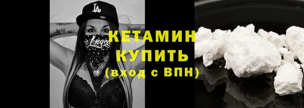 кокаин премиум Зеленокумск