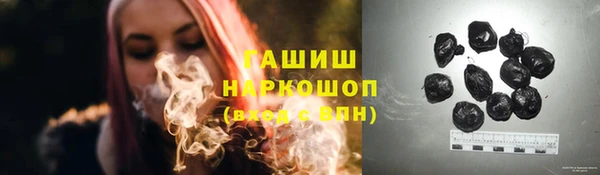 spice Зеленодольск