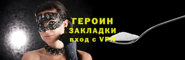 кокаин премиум Зеленокумск