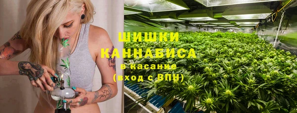 кокаин премиум Зеленокумск