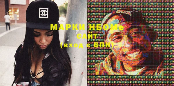 spice Зеленодольск