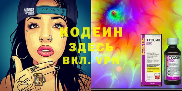 spice Зеленодольск