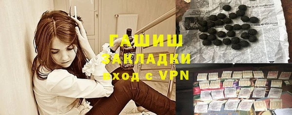 кокаин премиум Зеленокумск