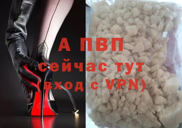 spice Зеленодольск