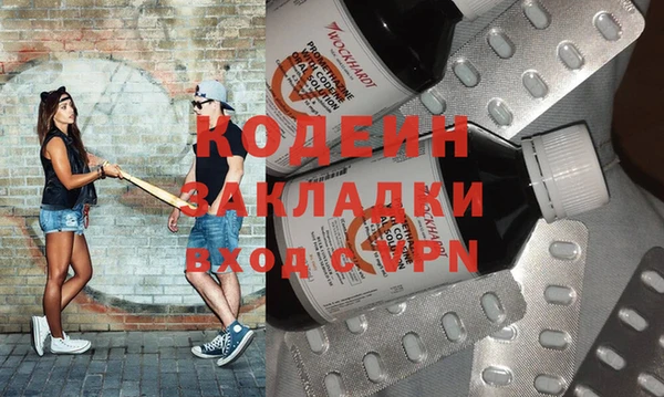 амф Зерноград