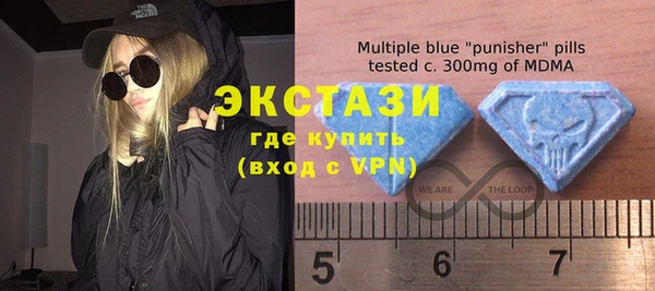 кокаин премиум Зеленокумск