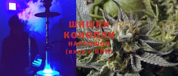кокаин премиум Зеленокумск