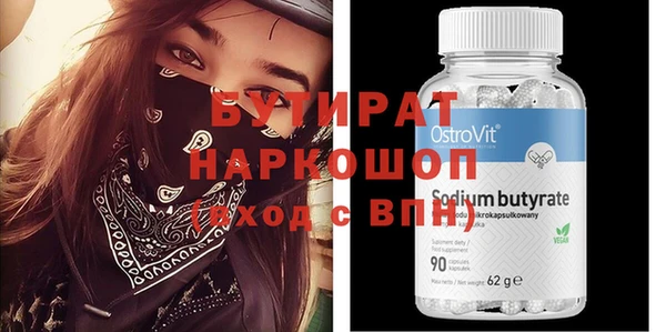 spice Зеленодольск