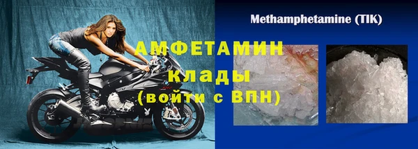 амф Зерноград