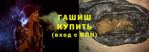 spice Зеленодольск