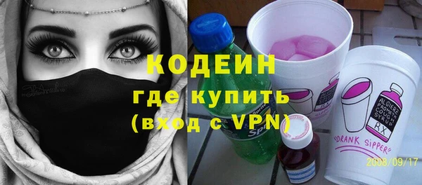 spice Зеленодольск