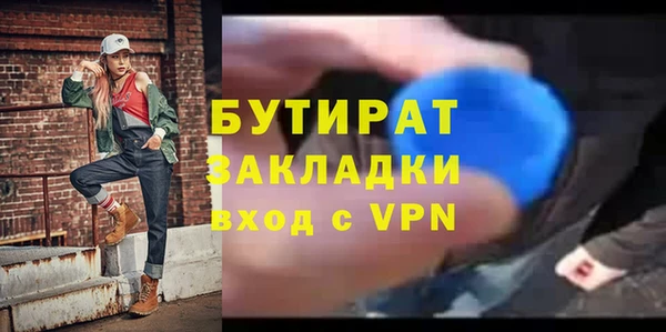 амф Зерноград