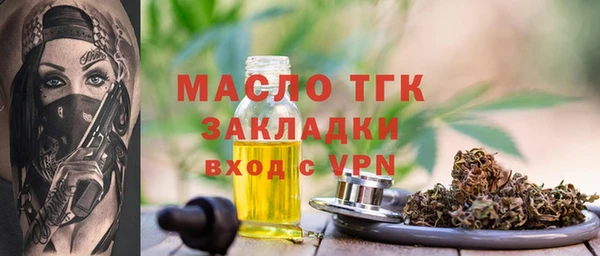 spice Зеленодольск