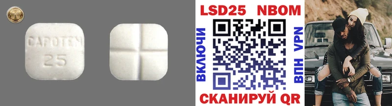 LSD-25 экстази кислота  Купить закладки  Иланский 