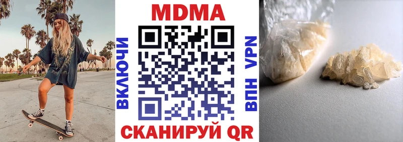Купить где  Иланский  MDMA молли 