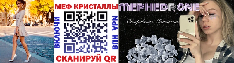 Купить закладки  Иланский  Мефедрон мяу мяу 