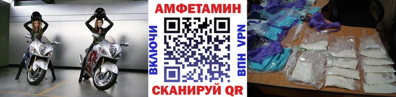Купить где  Иланский  МЕТАМФЕТАМИН витя 